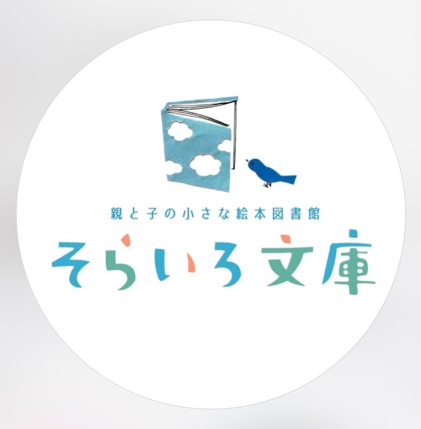 協賛企業 ロゴ 8