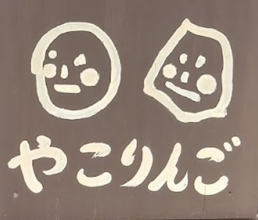 協賛企業 ロゴ 3